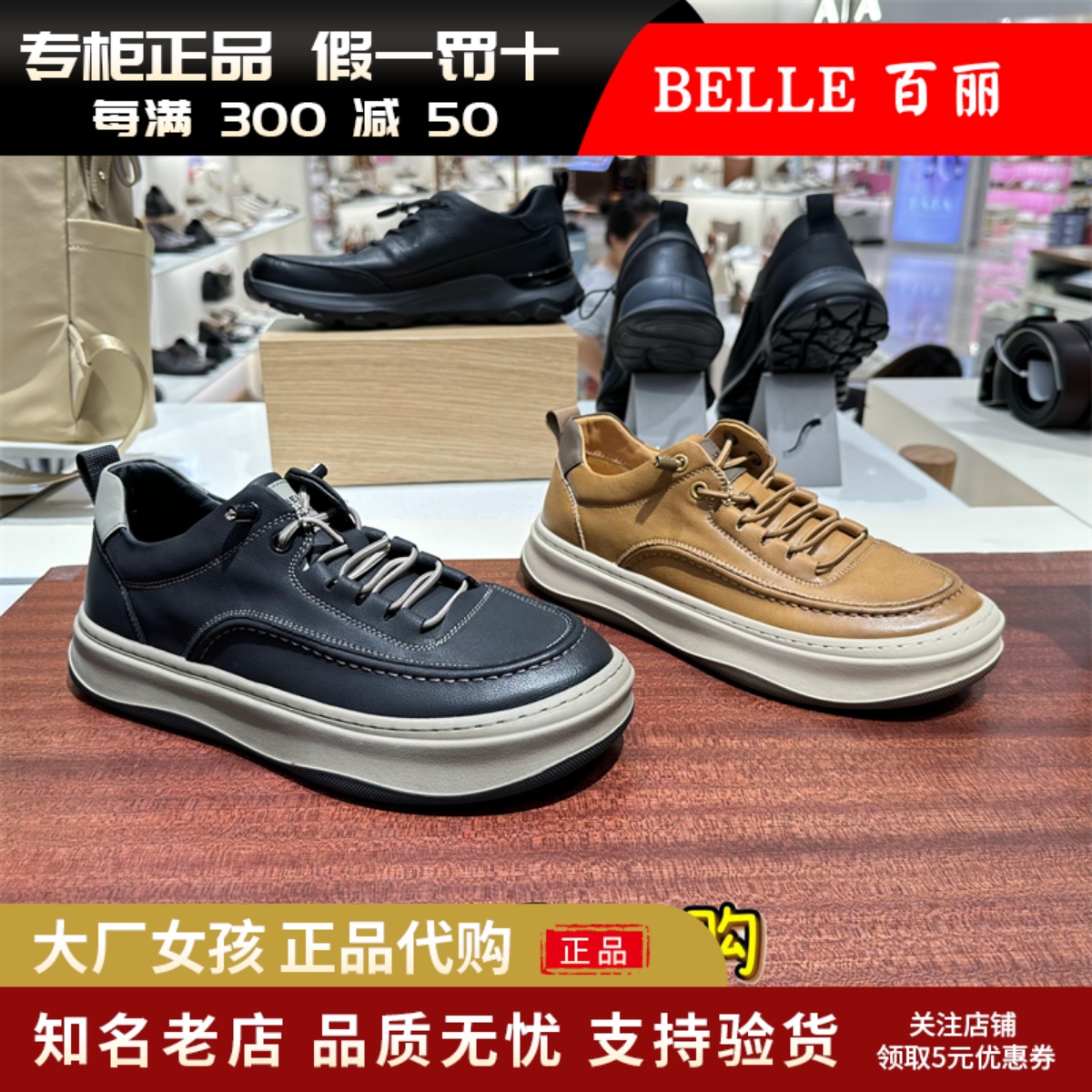 百丽男复古工装鞋板鞋运动休闲鞋