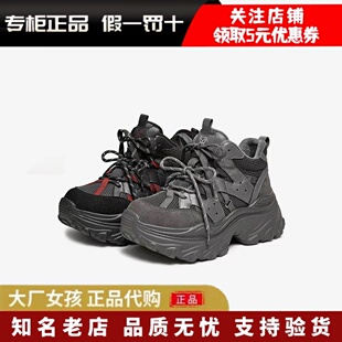 专柜百思图2026冬季加绒保暖厚底老爹鞋运动休闲女鞋D3670DD6