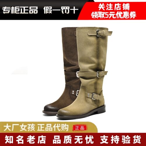 百丽专柜同款废土风高筒西部靴