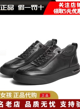 专柜正品百丽25冬新男鞋高帮黑色板鞋真牛皮厚底休闲鞋子8WB01DM5