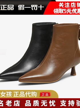 专柜正品TATA2025秋季他她靴子短靴短筒靴黑色洋气高跟靴UWT01DD5