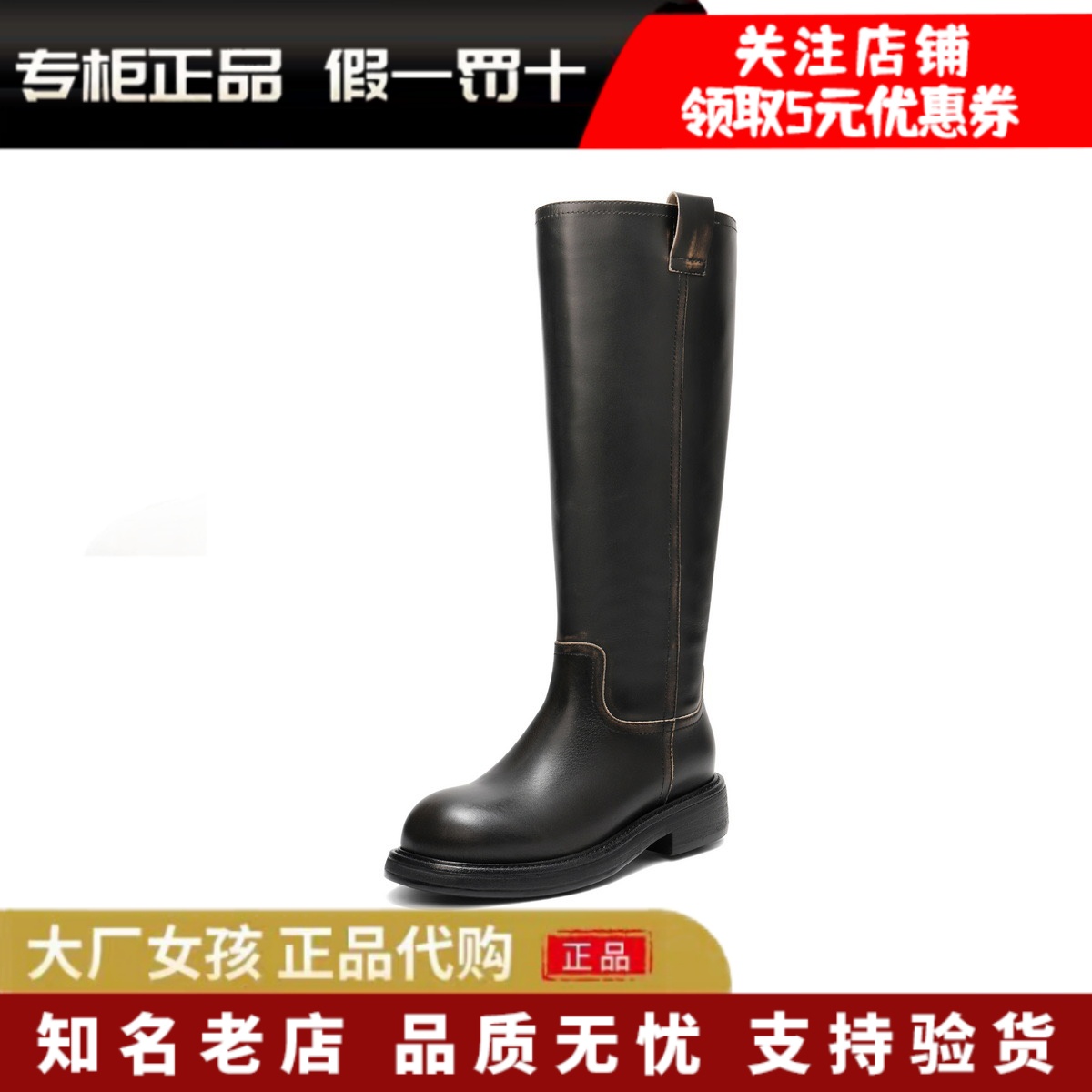 百丽复古骑士靴厚底长筒靴