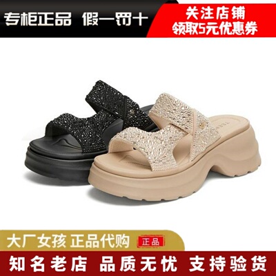 天美意一字拖厚底拖鞋女休闲凉拖