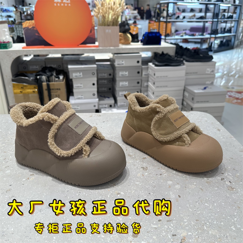 森达雪地靴女鞋厚底休闲毛毛短靴