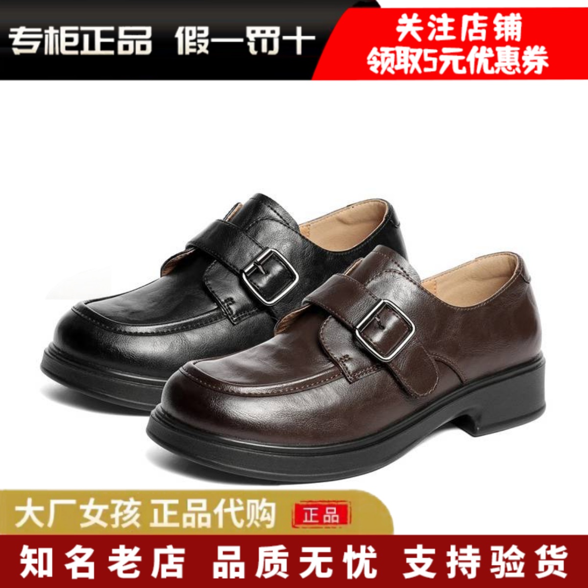 森达女鞋厚底牛津单鞋乐福鞋