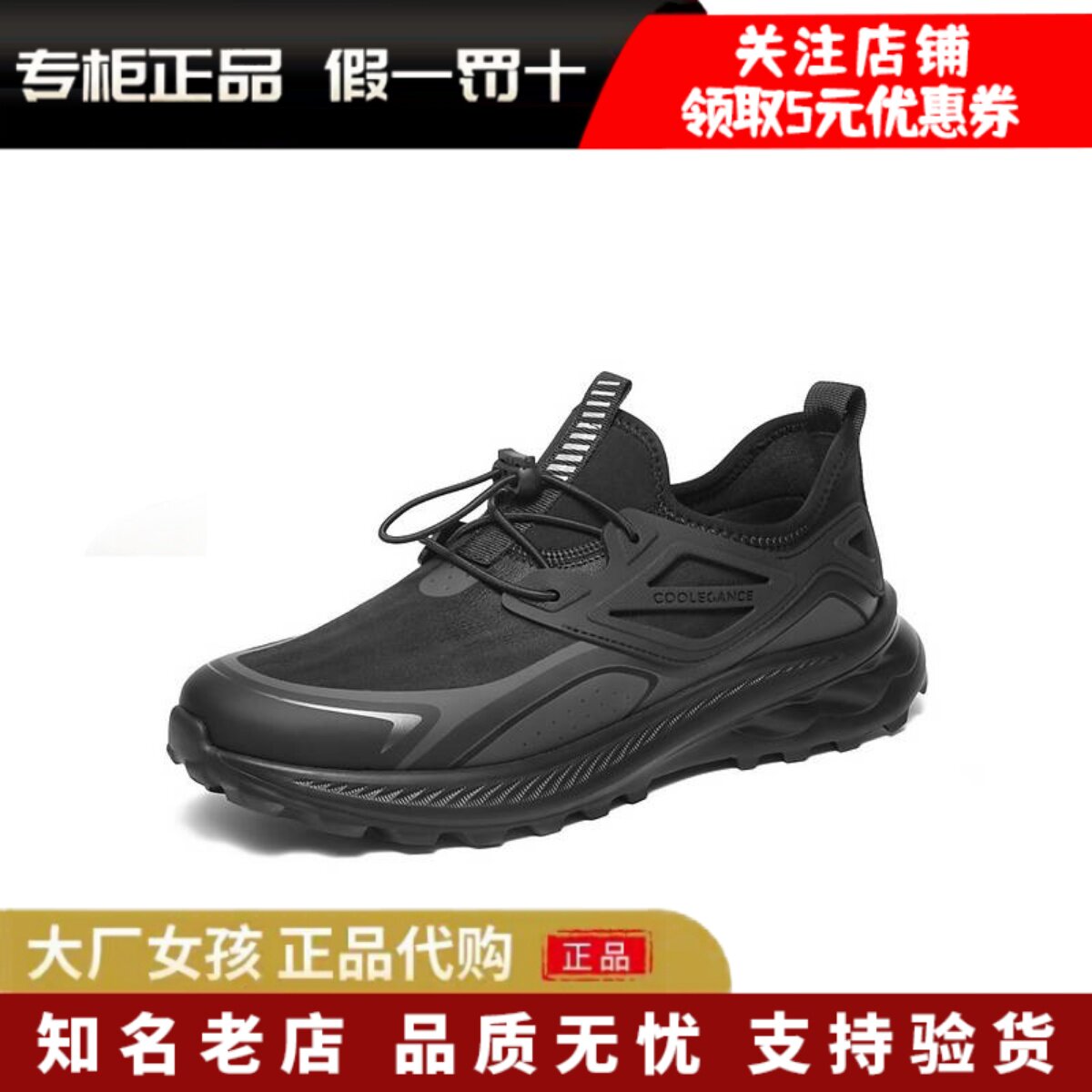 专柜正品百丽2025秋新男鞋轻盈厚底健步鞋户外休闲运动鞋8VP01CM5