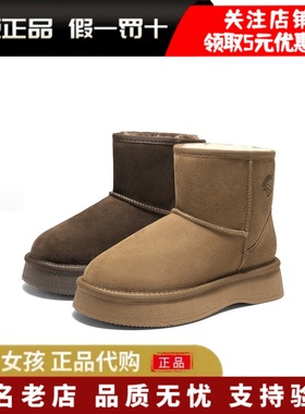 专柜正品森达2025冬季商场同款牛皮保暖雪地靴女加厚棉鞋XUX01DD5