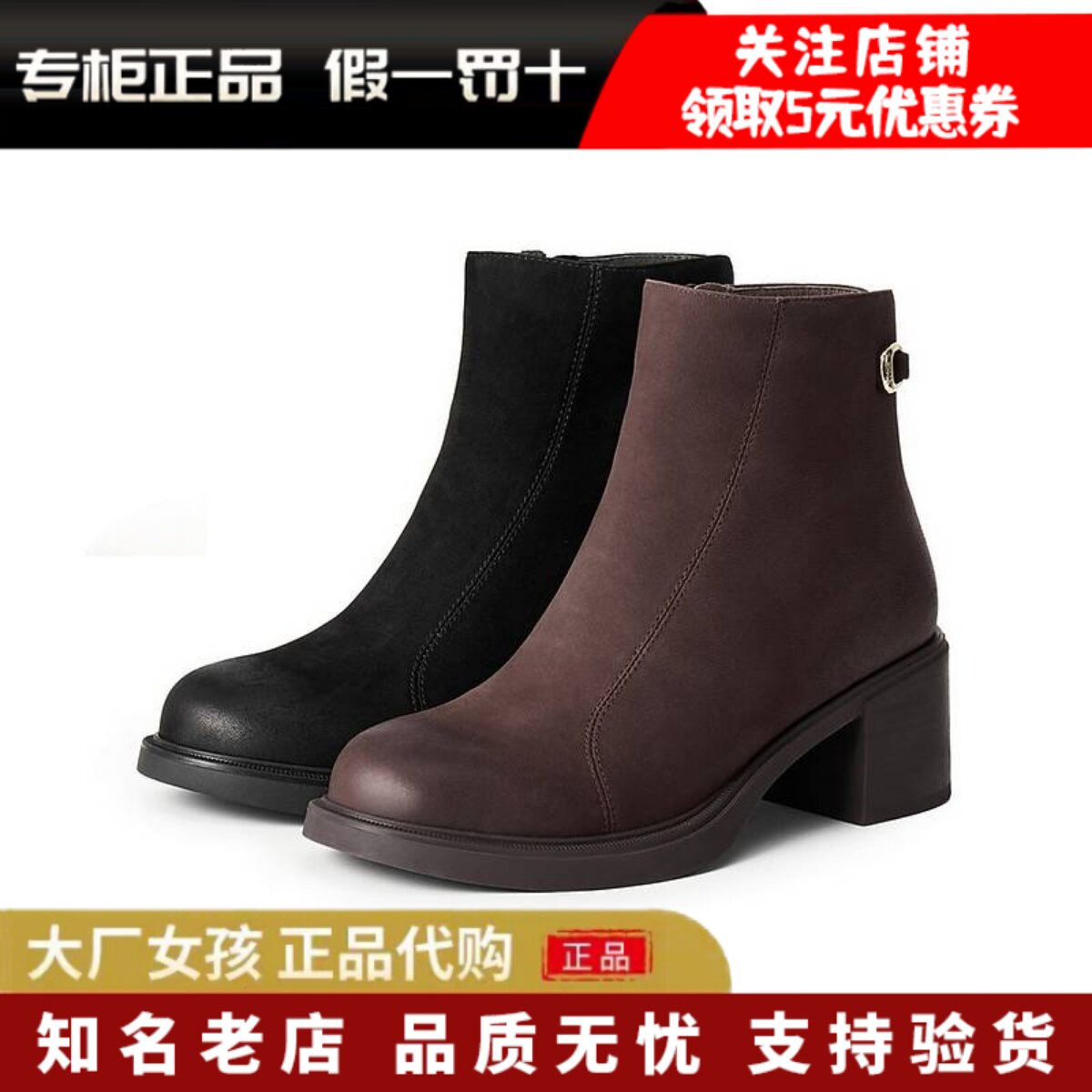 百丽复古羊皮高跟短靴女靴时装靴