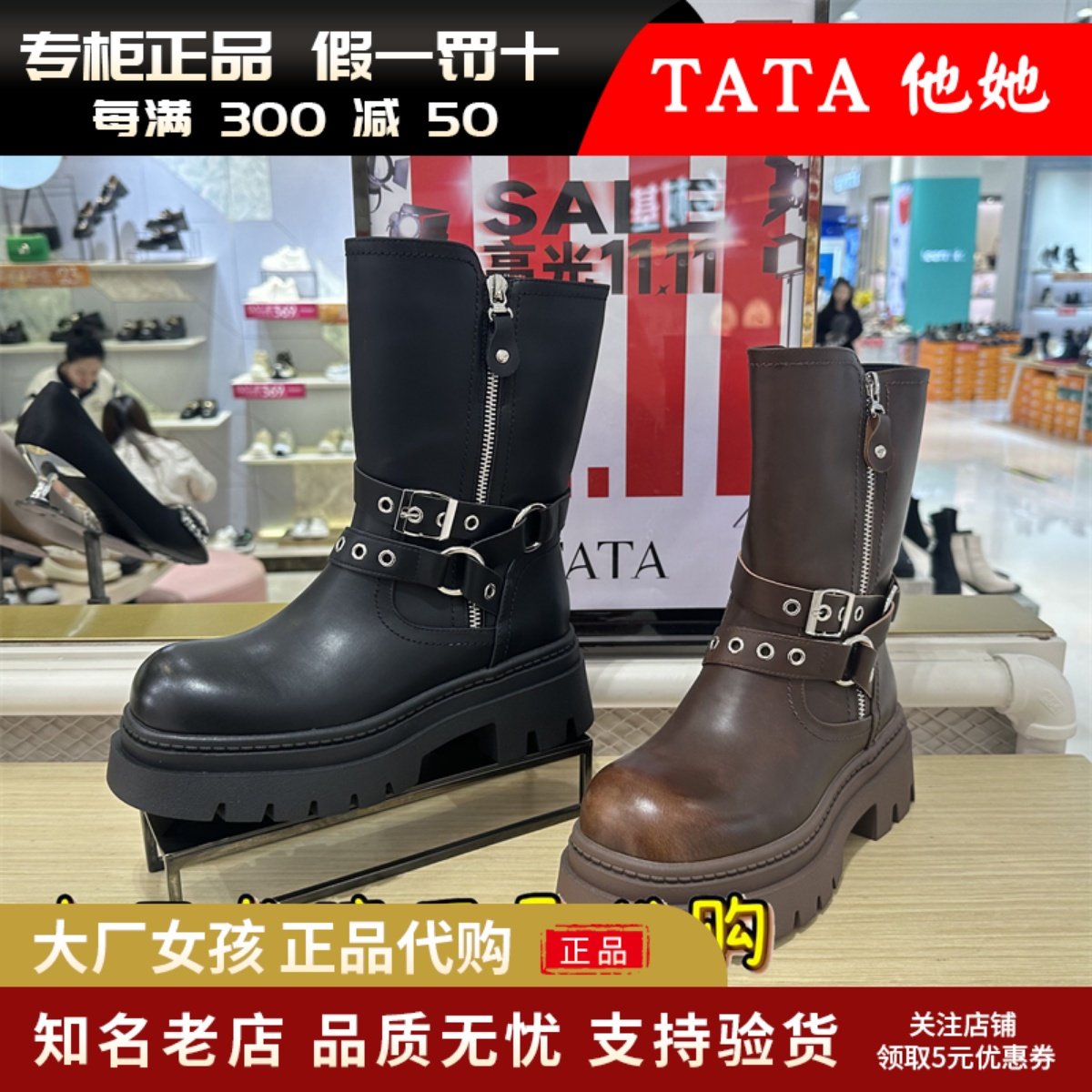 他她复古短靴马丁靴机车西部靴