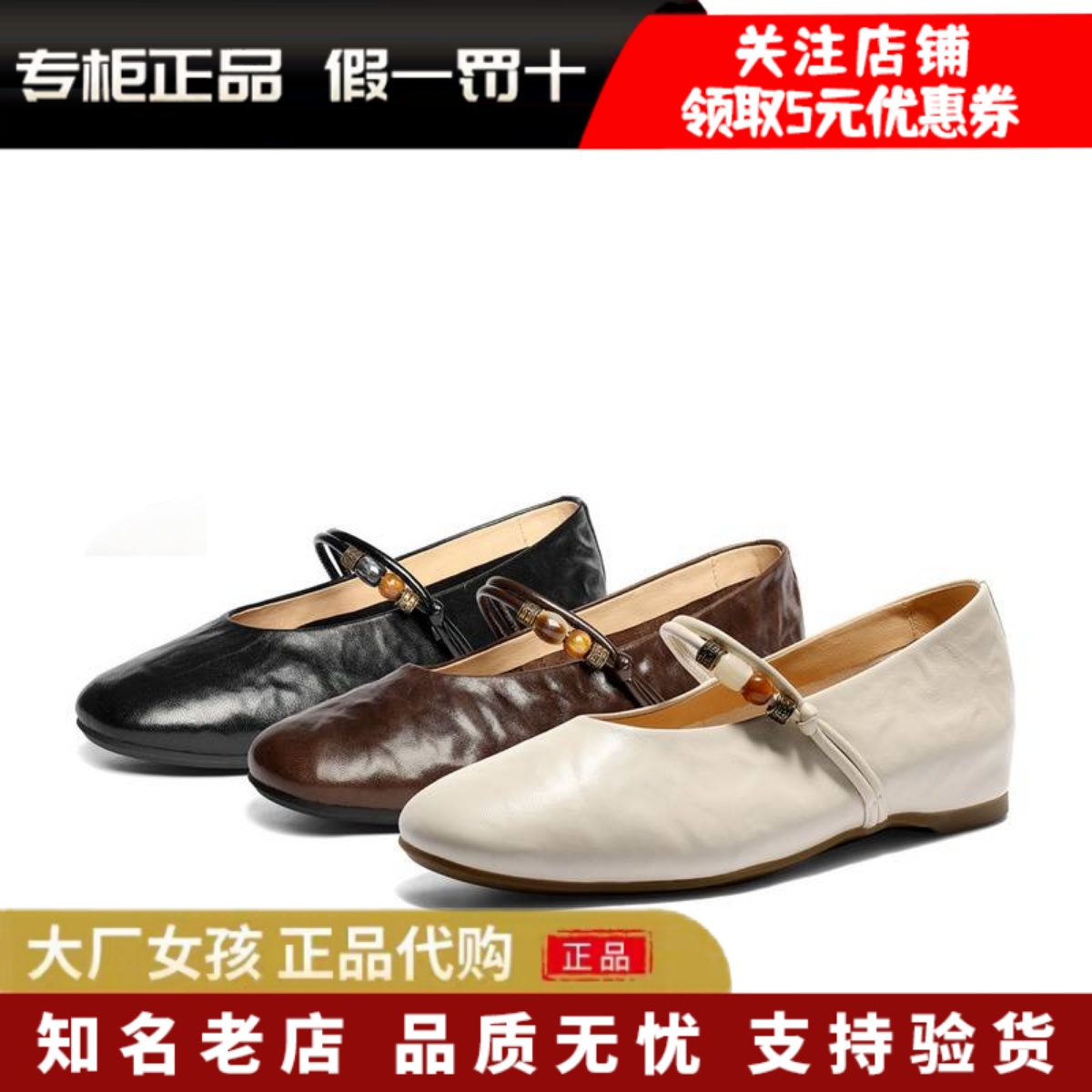 森达玛丽珍女鞋法式复古中跟单鞋