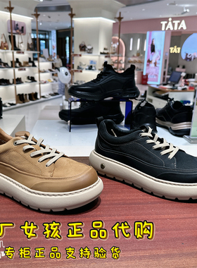 专柜正品百丽2026春男鞋加绒棉鞋工装鞋厚底增高休闲板鞋8YH01AM6