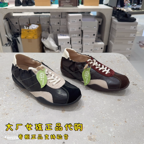 森达春季新品女内增高德训鞋