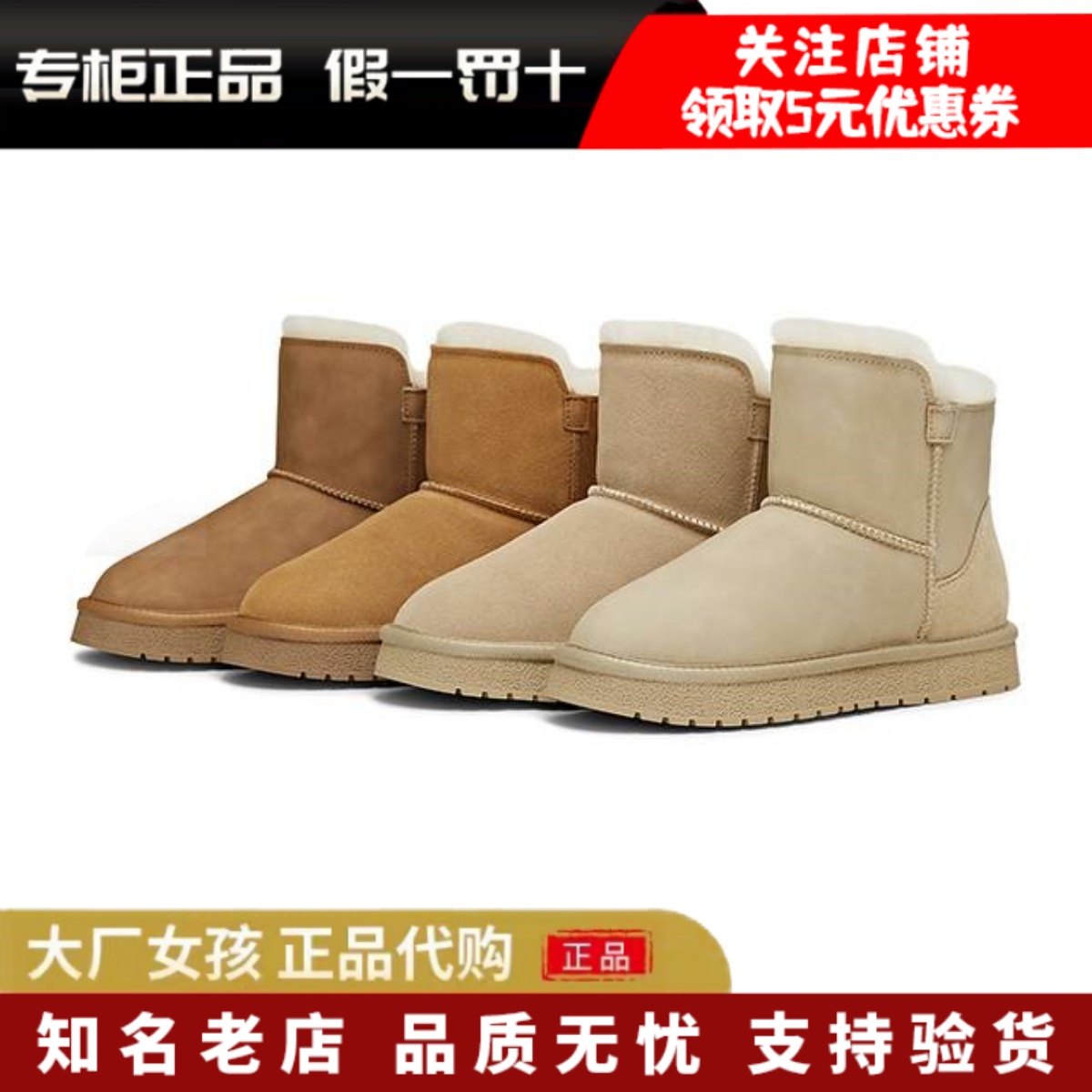 天美意厚底保暖雪地靴棉鞋女短靴