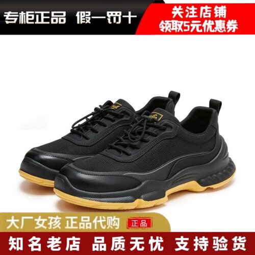 专柜正品森达运动鞋2026秋新商场同款潮流户外厚底休闲鞋DB303CM6