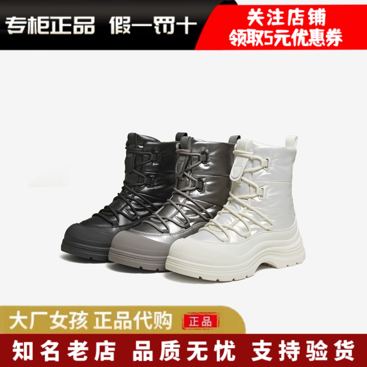 TATA他她2025冬新款女鞋雪地靴