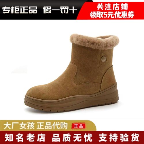 森达雪地靴女舒适保暖休闲短靴
