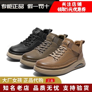 专柜正品森达2025冬新商场同款工装靴男时尚厚底休闲短靴V3051DD5