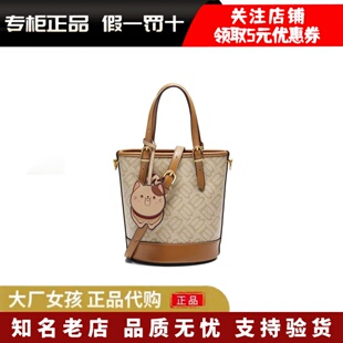 专柜正品 百丽2026春新包包女复古休闲单肩斜挎手提水桶包X7502AX6