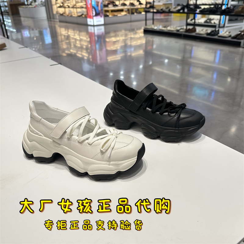 思加图玛丽珍鞋厚底单鞋
