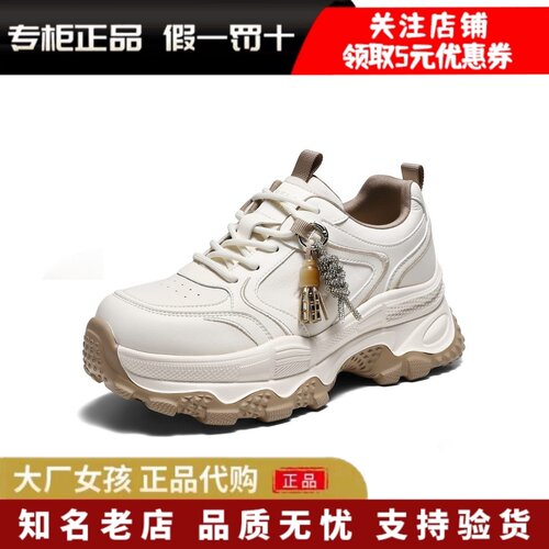 百丽女厚底老爹鞋厚底小白休闲鞋