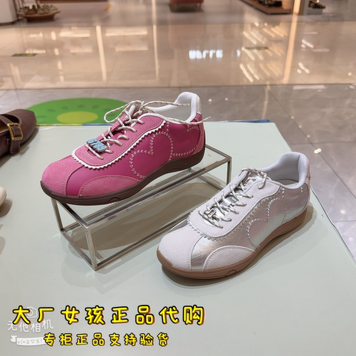 天美意赵昭仪同款联名手作德训鞋