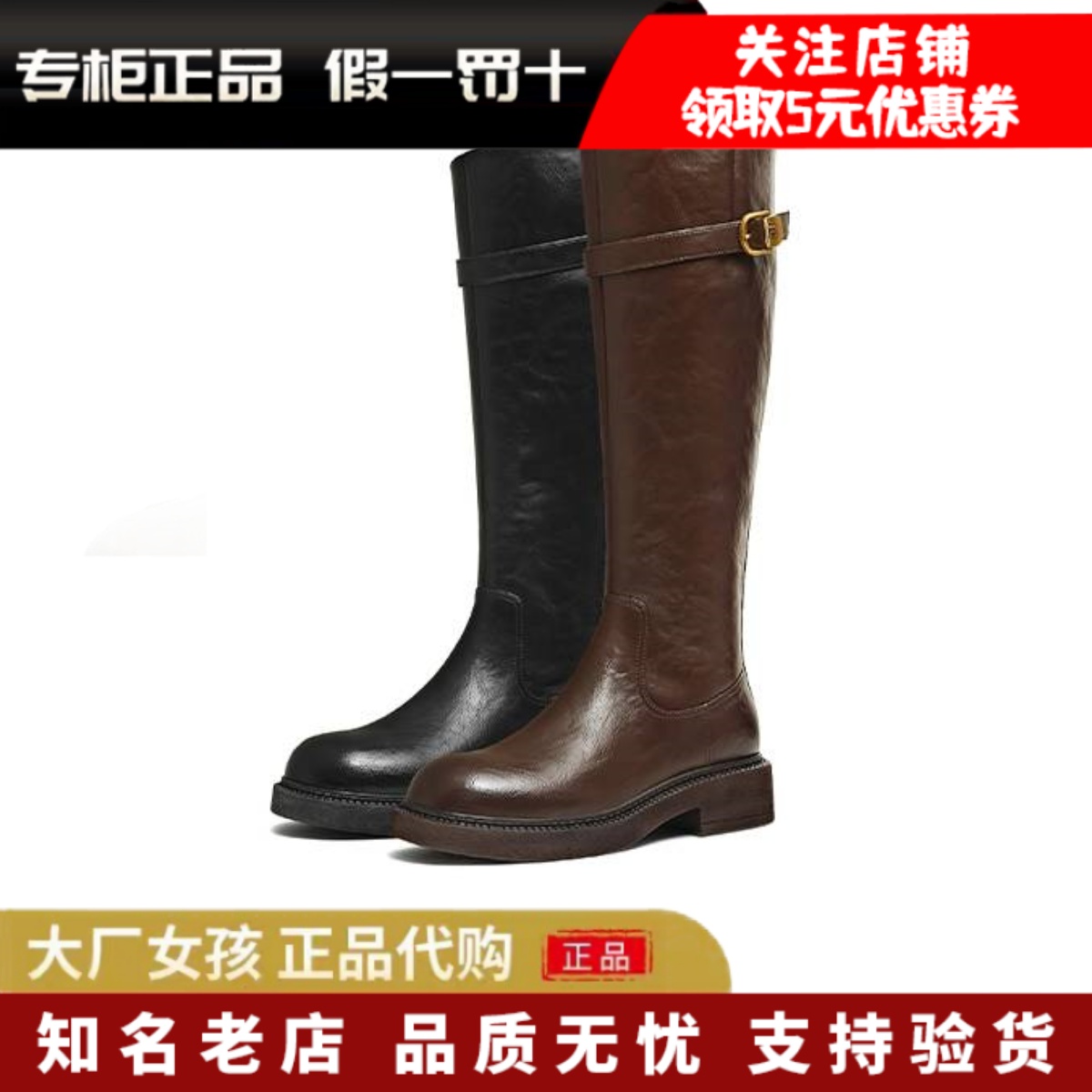 专柜正品天美意2025冬复古骑士靴长靴女鞋高筒时装靴皮靴CD580DG5