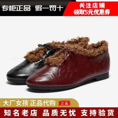 Bata玛丽珍加绒毛毛鞋一脚蹬单鞋