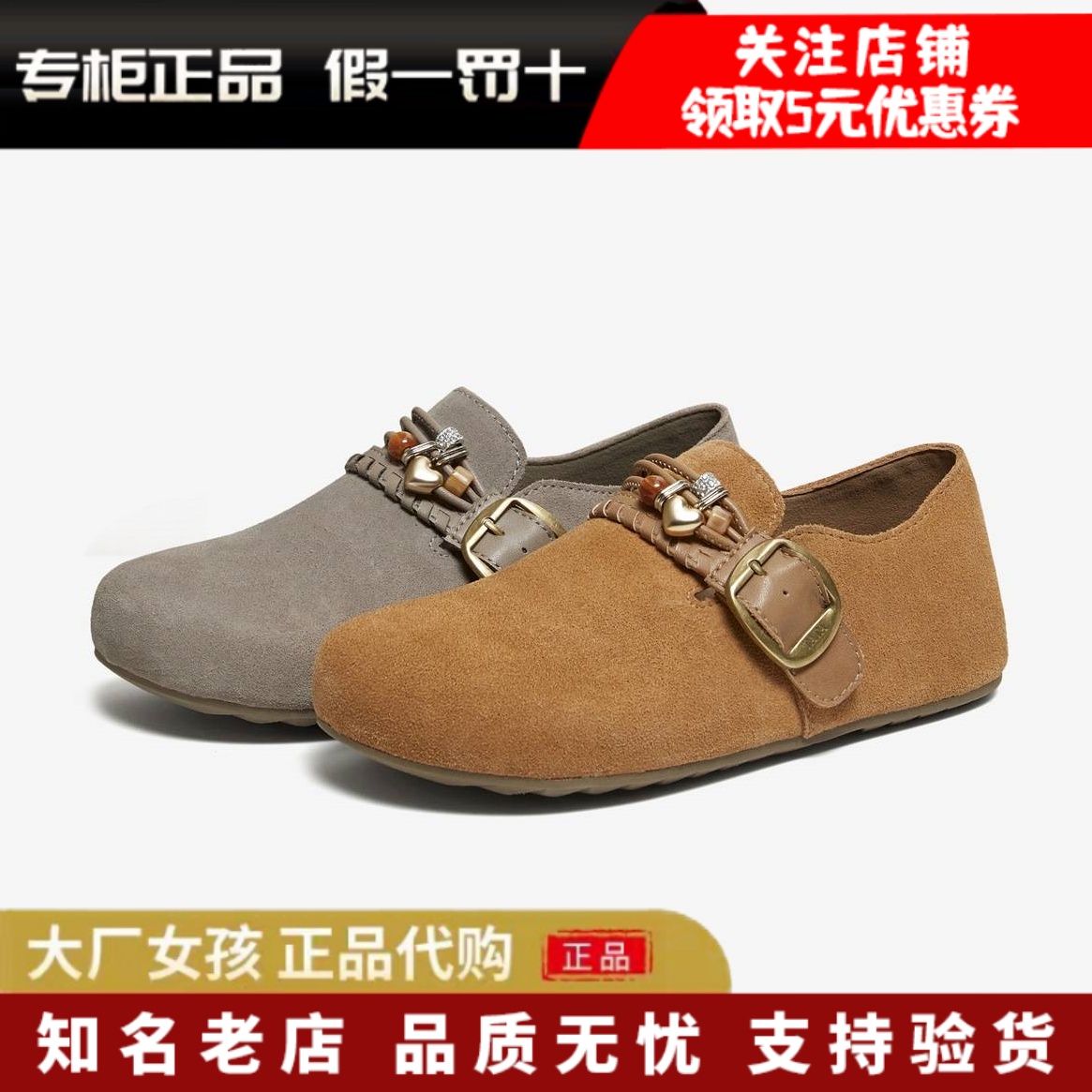 他她女鞋勃肯鞋百搭一脚蹬单鞋