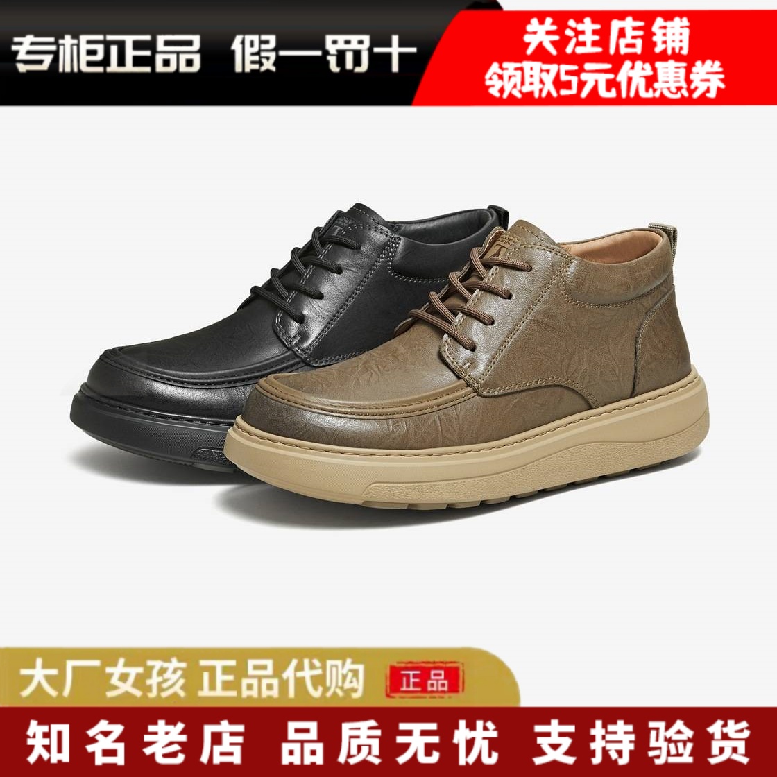 他她工装鞋休闲鞋厚底低帮马丁靴