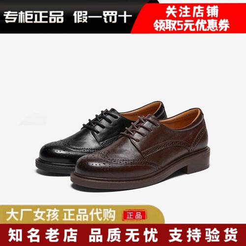 百思图秋季羊皮厚底布洛克女鞋