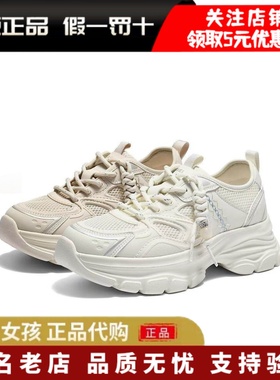 专柜正品百丽2026夏女鞋子厚底增高网面老爹鞋休闲运动鞋F3Y1DBM6