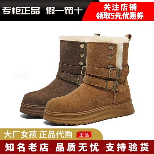 百丽复古厚底雪地靴女棉鞋东北靴