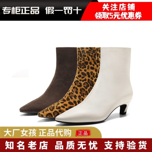 百丽真皮尖头高跟短靴冬季新款