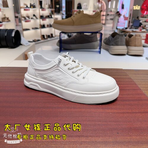 百丽男鞋厚底小白鞋休闲运动板鞋