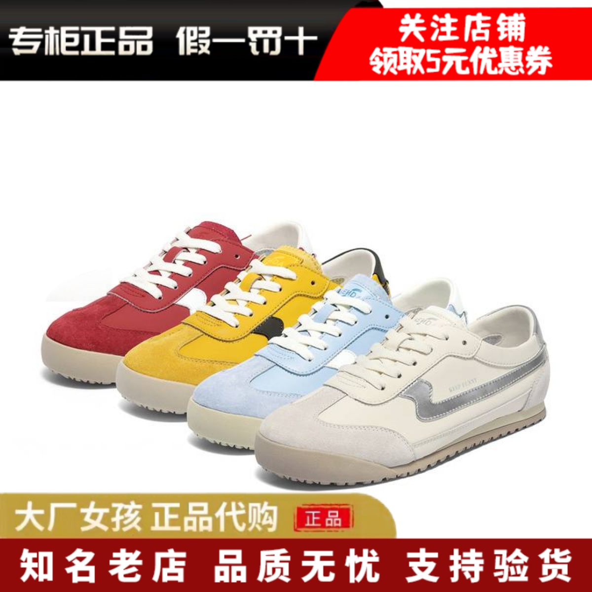 森达德训鞋女阿甘休闲板鞋