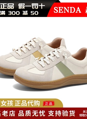 专柜正品森达2025春季新款德训鞋女鞋一脚蹬运动风休闲鞋4CFM6AM5