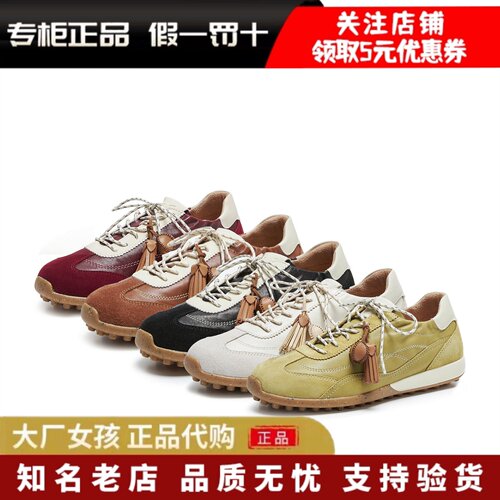 森达正品琥珀奶皮德训鞋女