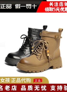 专柜正品森达2025冬牛皮马丁靴女厚底复古经典短靴大黄靴XVJ01DD5