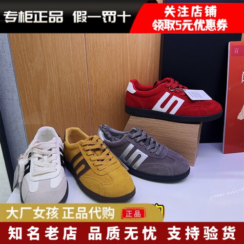 百丽赛车鞋女款德训鞋运动休闲鞋