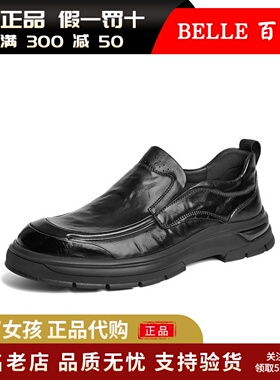 专柜正品百丽2024冬新男鞋商务鞋男牛皮革爸爸鞋休闲皮鞋8ND02DM4
