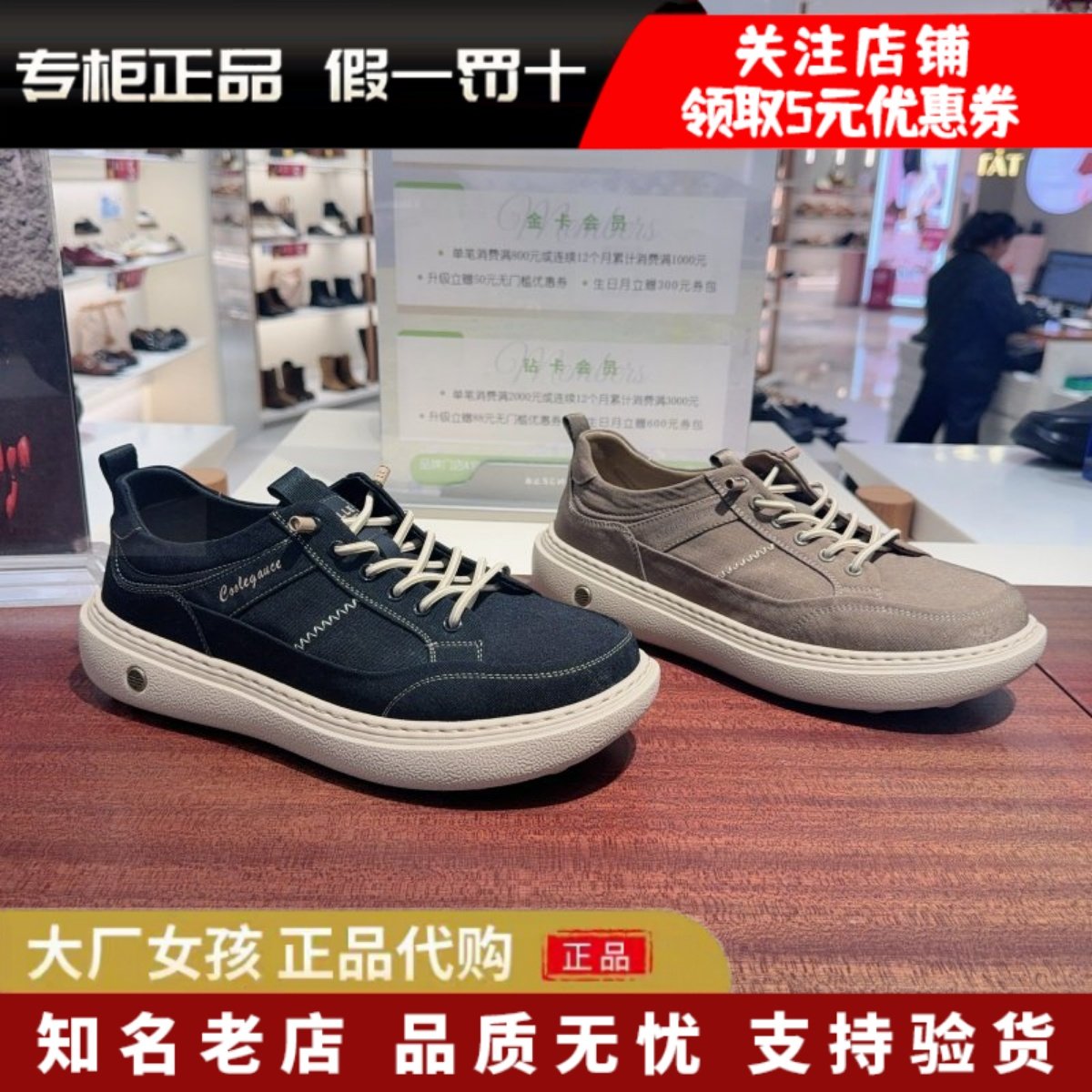 专柜正品百丽2026春季男鞋厚底增高舒适布鞋男套脚工装鞋9AJ01AM6,流行男鞋,布鞋,淘宝优惠券,粉丝福利购,淘宝优惠卷