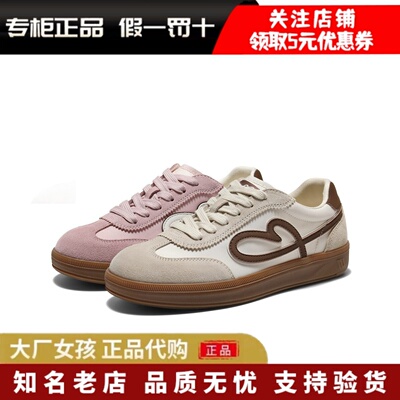 百丽复古德训鞋厚底增高休闲板鞋