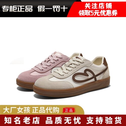 百丽复古德训鞋厚底增高休闲板鞋