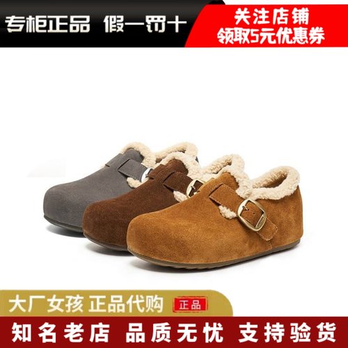 百丽全麦吐司勃肯鞋棉鞋雪地靴