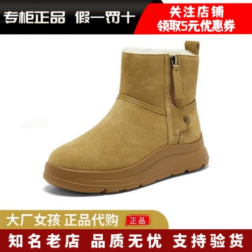 Bata加绒牛皮羊毛保暖厚底短靴