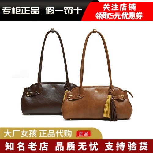 他她波士顿包女单肩斜挎包腋下包