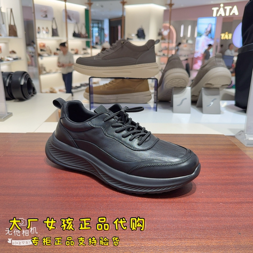 百丽男士厚底增高休闲运动鞋