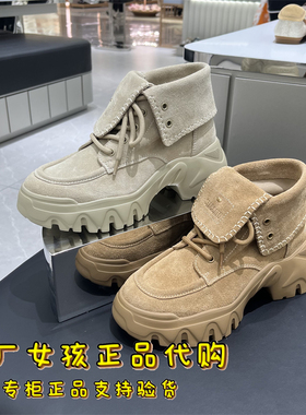 专柜正品思加图2025新款棕色工装靴运动靴中筒靴女户外靴EIX01DZ5