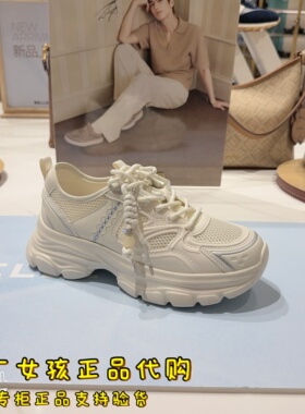 专柜正品百丽2026夏女鞋子厚底增高网面老爹鞋休闲运动鞋F3Y1DBM6
