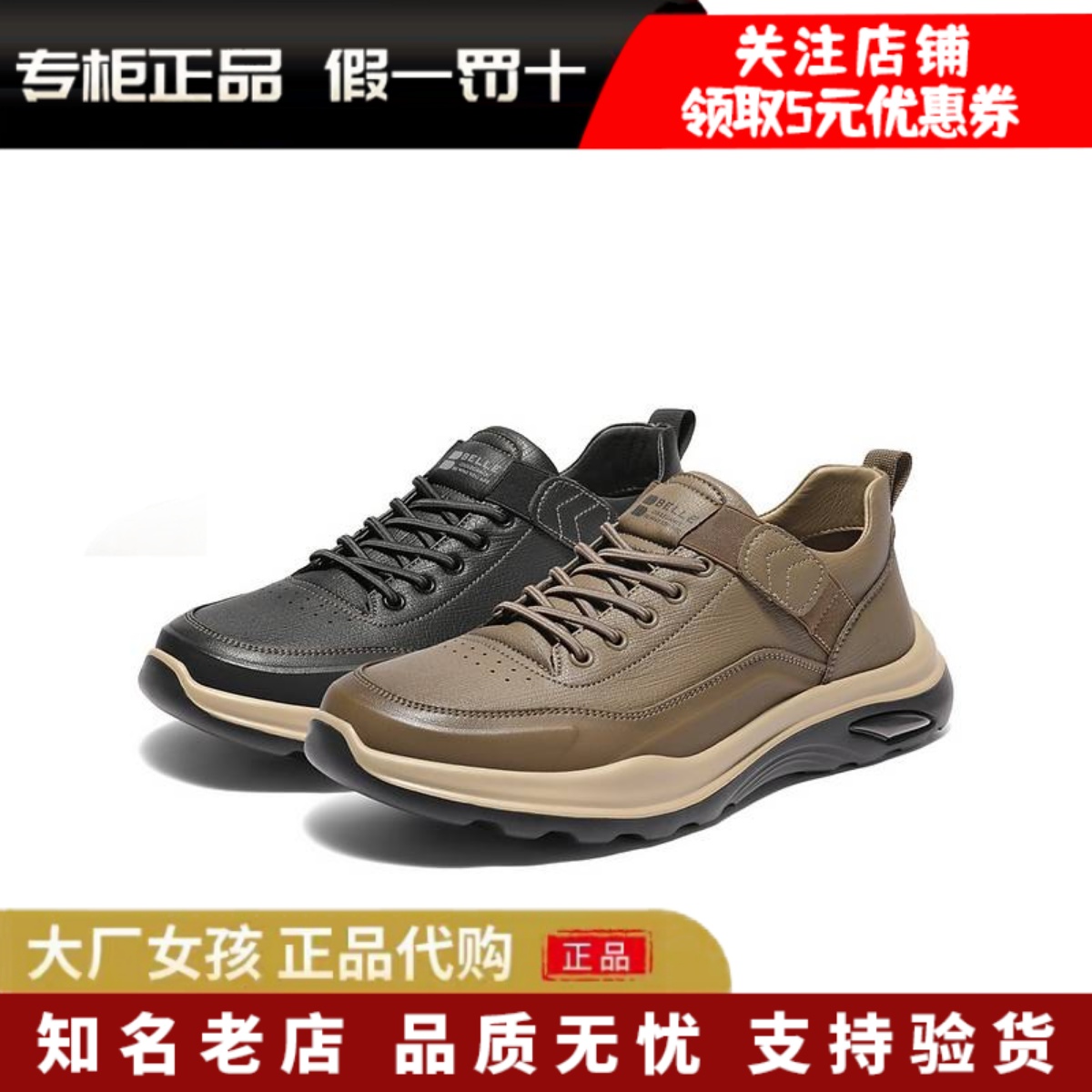 百丽25冬新男鞋套脚厚底增高工装